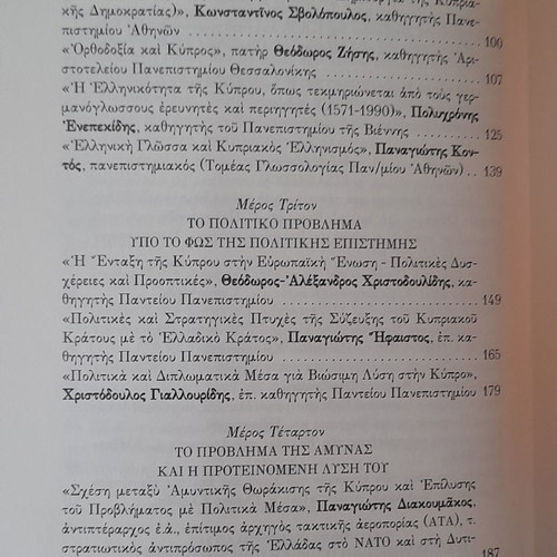 Books and prints about Cyprus new, history