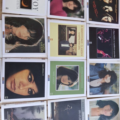 Harís Alexíou 14 CD collection, entechno