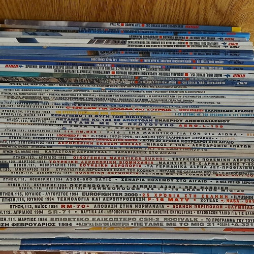 Ptisi Kai Diastima magazine used, 54 issues aerospace