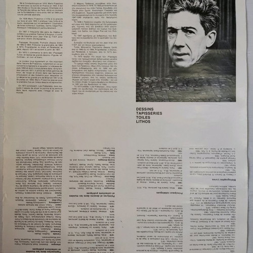 Mario Prassinos exhibition poster signed