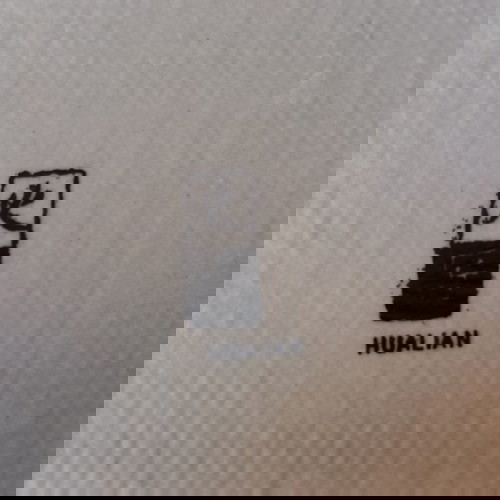 Μπολάκι κεραμικό καινούργιο