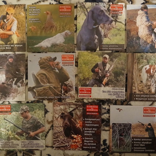 Hunting and Cynophilia DVD set like new, 11 discs