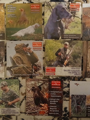 Hunting and Cynophilia DVD set like new, 11 discs