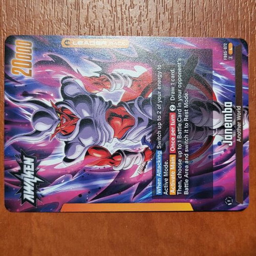 Son Gohan Muri Reverse Card like new