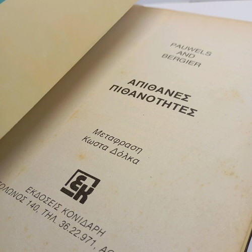 Apithanes Pithanotites book used, science