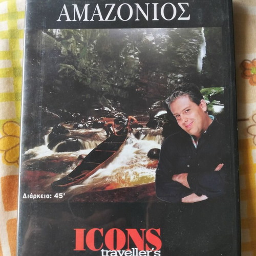 Icons Amazonios DVD like new, documentary