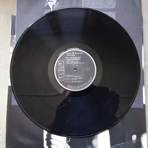 Kostas Haritodiplomenos Pare Tin Agapi Mou LP used, Pop