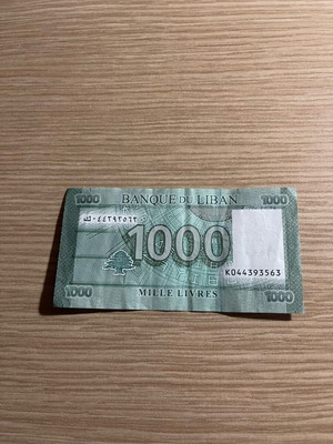 Lebanese 1000 Livres banknote new