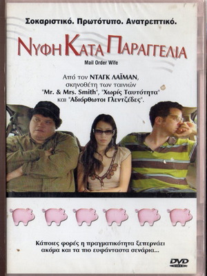 Mail Order Wife DVD new, comedy
