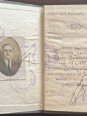 Electoral Booklet used, Chania Crete 1936, T.T.T.