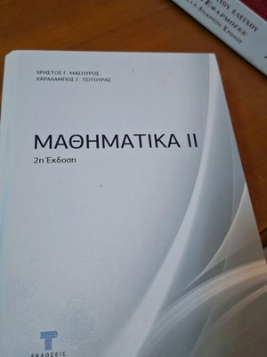 Mathematics II new