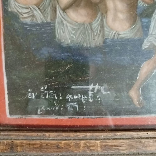 Mikrasiatiki Icon used, The Martyrdom of the Forty Holy Martyrs of Sebasteia