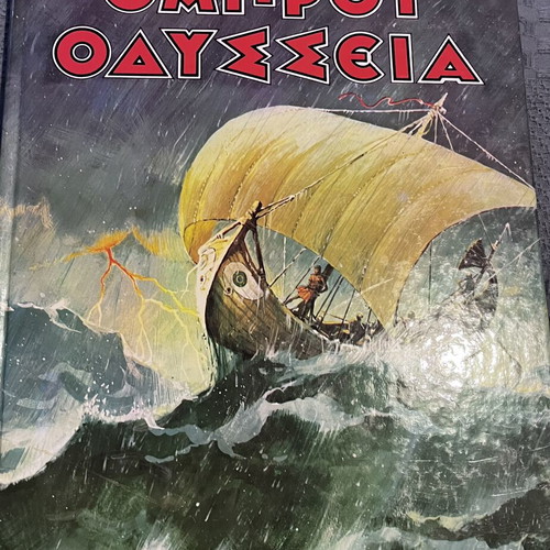 Children's Books Odyssey and Iliad by Homer used, thick cover