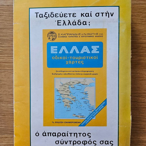 Europe road map & tourist guide used