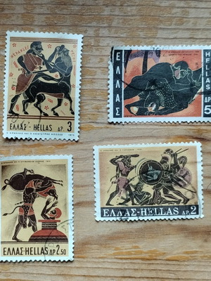 Greek stamps 1970 Heracles labors set