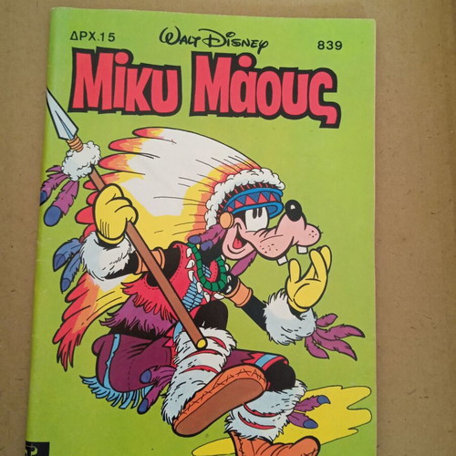 Mickey Mouse issue 839 like new