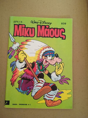 Mickey Mouse issue 839 like new