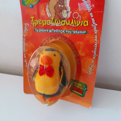 Tremozwoulinia Hasbro closed card new