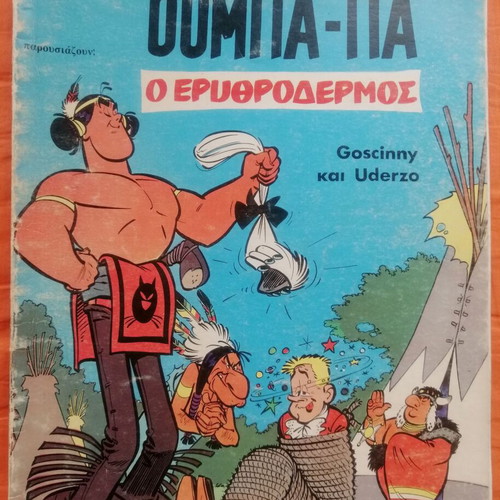 Oumpa-Pa comic series used, issues 1 to 5