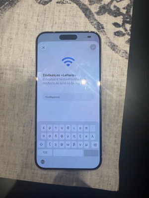 Apple iPhone 15 Pro Max 512 GB άσπρο titanium μεταχειρισμένο
