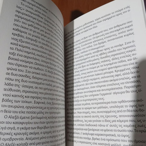 The Music of a Life book like new