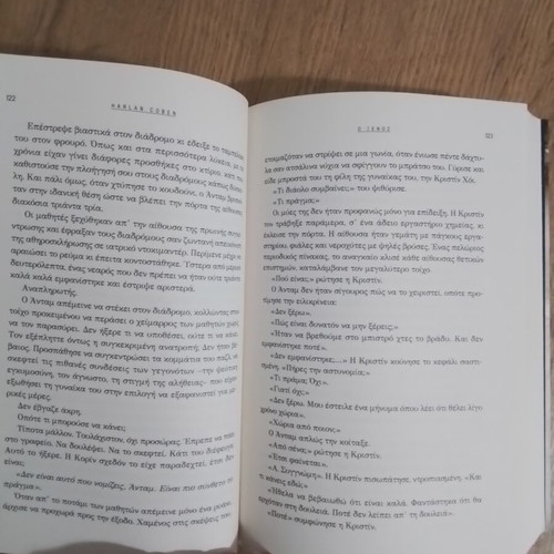 Harlan Coben The Stranger book