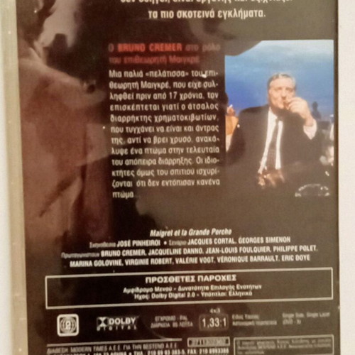 Maigret DVD set of 4, like new, crime genre with subtitles