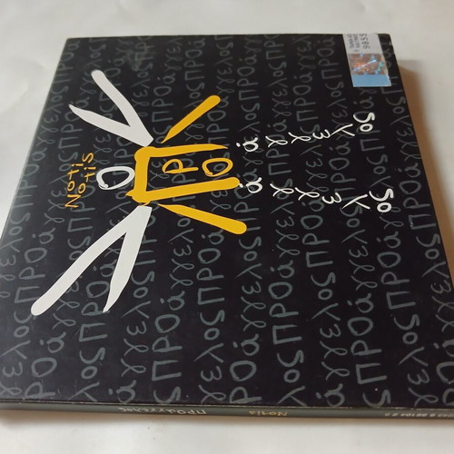 Notis Sfakianakis CD Me to N kai me to S 2008, laiko