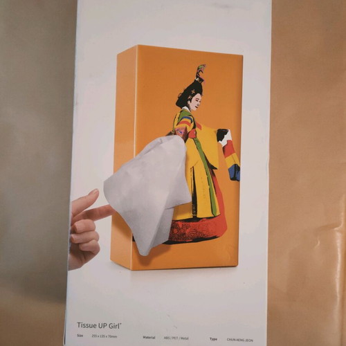 Tissue box like new with Korean traditional dancer design