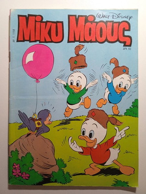 Mickey Mouse 1158 Disney vintage collectible comic 1988