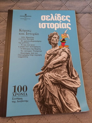 Pages of History magazine used - Comics in history