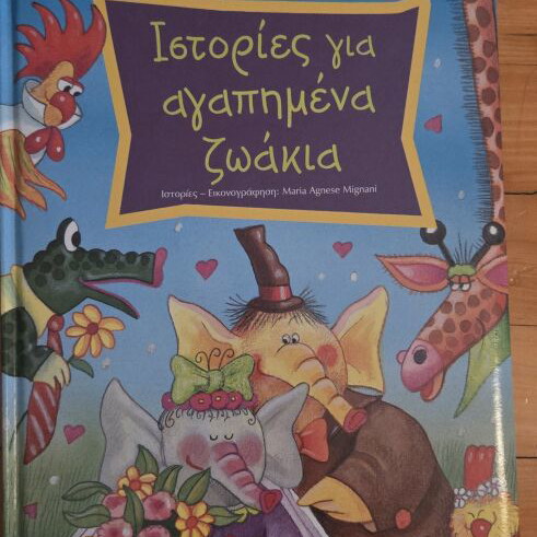 Stories for Beloved Animals children's book by Maria Agnese Mignani