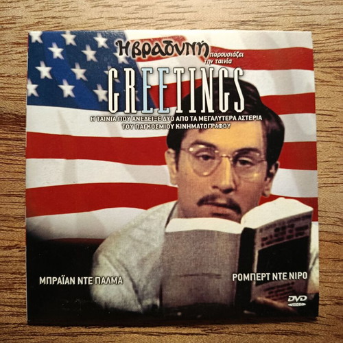 Greetings DVD like new with Greek subtitles