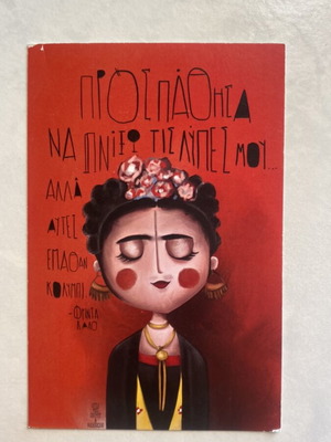 Frida LittleMissGrumpy card used