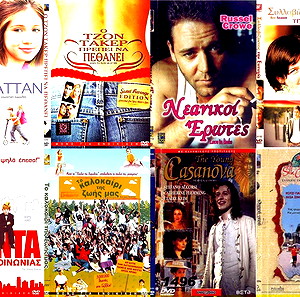 8 DVD ΚΟΙΝΩΝΙΚΑ 1496