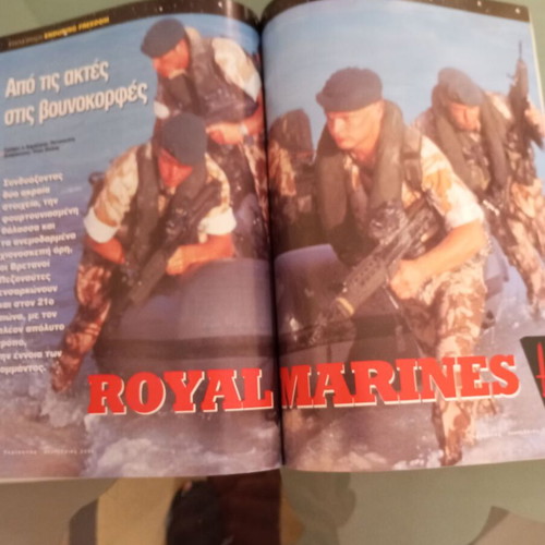 Peripolos magazine used, issue 8, special forces in Afghanistan