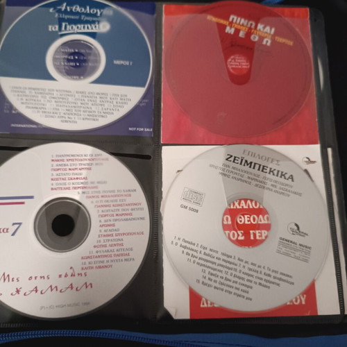 CD set used, 4 various Greek music albums