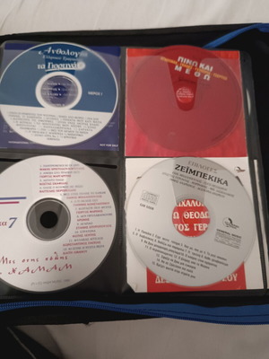 CD set used, 4 various Greek music albums