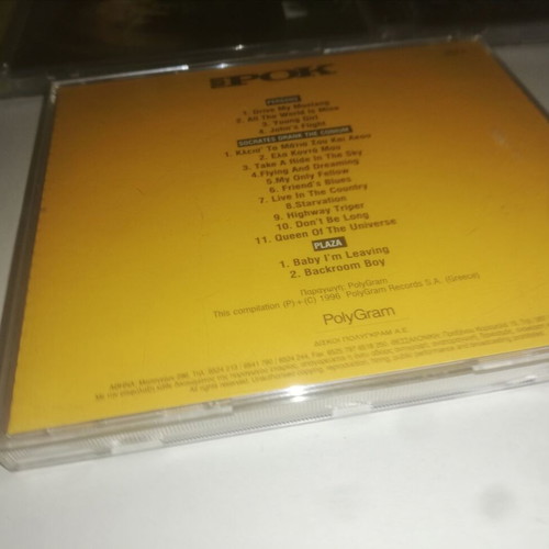 G. Dimitriadis, Persons, Socrates, Plaza 3 CD pack like new, rock