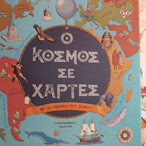 The World in Maps with Country Flags book like new