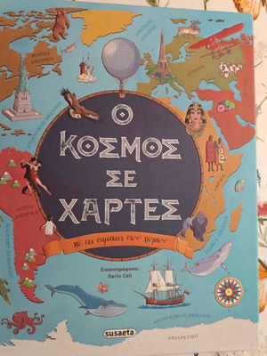 The World in Maps with Country Flags book like new
