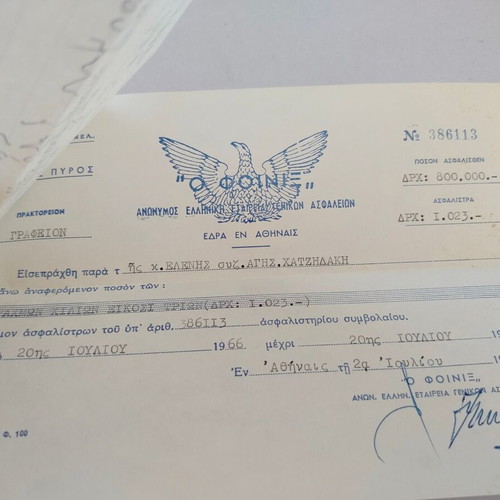 Phoenix insurance policy and receipt used, 1966