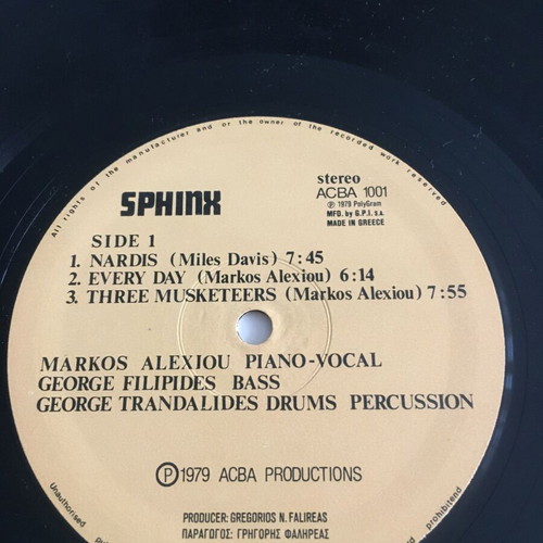 Sphinx LP 1979 jazz used, rare Greek jazz album