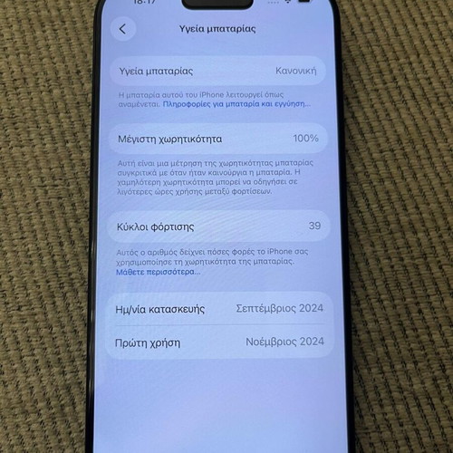 iPhone 16Pro 128GB Black Titanium new with Apple Watch Series 10 46mm