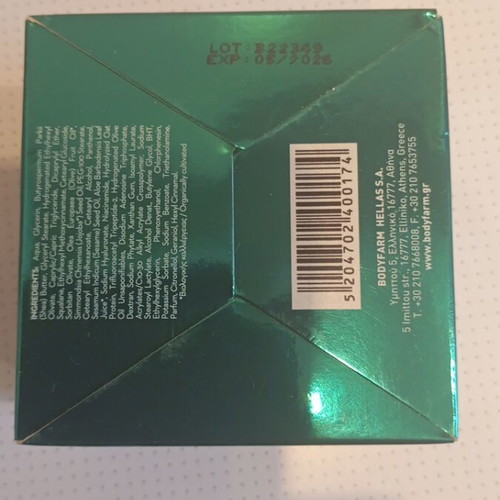 Aloe Vera Antiwrinkle Face Cream 50 ml new