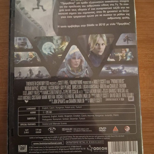 Prometheus DVD like new, action with subtitles