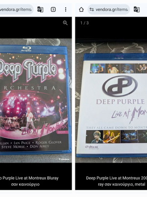 Deep Purple Live at Montreux 2006 Blu-ray like new, metal