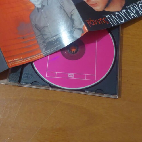 Giannis Ploutarchos music CD like new