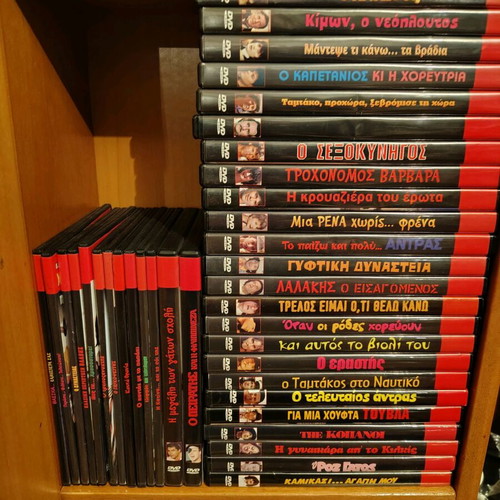Greek cult movies DVD collection like new, pack of 48