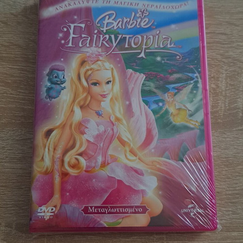 Barbie Fairytopia DVD, dubbed